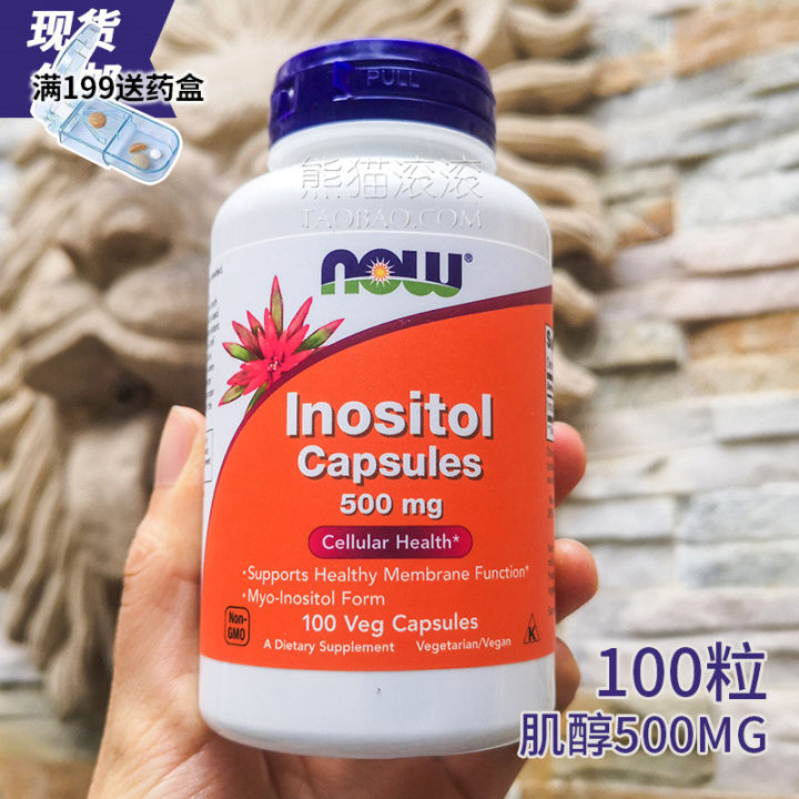 Now American Nuo-inositol Capsules Inositol Capsules 500 mg100 tablets ...