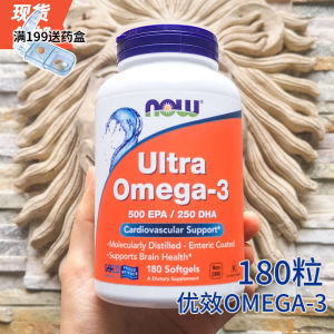 ✱US NOO Now Deep Sea Super Fish Oil Superior Omega Ultra Omega3 EPA DH❦