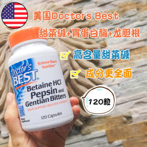 ❈U.S. Doctor#39s Best Betaine Hydrochloride Pepsin Gentian Root Supplements Gastric Acid 120 Grains♩