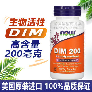 ⚘USA NOW Foods NOO DIM 2 Indolemethane Cruciferae 200 mg 90 Vegetarian Capsules✪