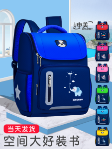 Childrens Schoolbag Primary School Students Lightweight Spine-Protective Three to Six Boys Kindergarten First Grade Girls Two Boys Four Customized
