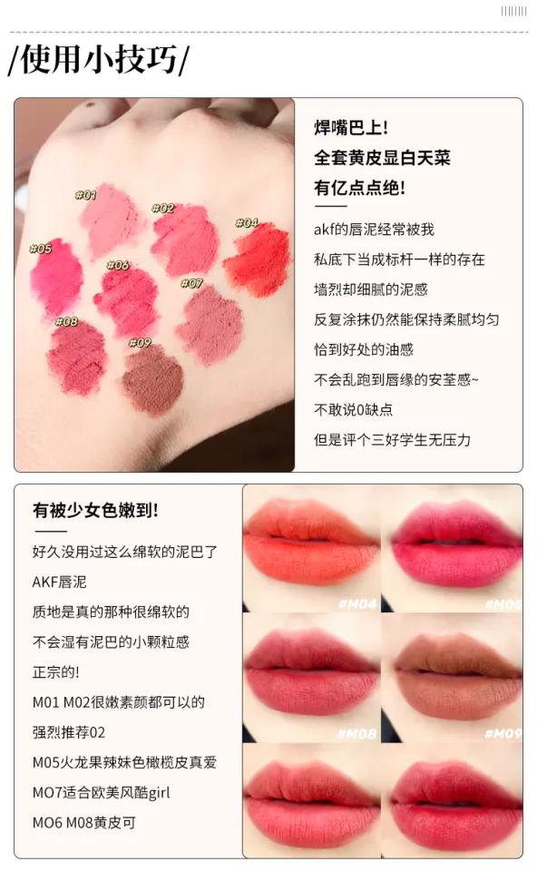 XL Lip Mud Lipstick Lip Glaze Female Cheap Student Matte Finish M08m01m20  Color AFK