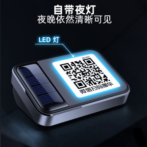 Mã QR Di Chuyển Xe Biển Số Điện Thoại Di Động Biển Số Xe Đỗ Tạm Thời Chiếu Sáng Ban Đêm 2025 Mẫu Mới Xu Hướng Thương Hiệu Lu Rui