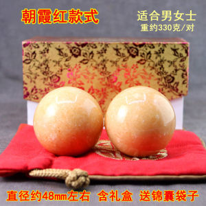 Fitness Ball Practice Palm Handle Massage Exercise Health Care Handball Jade Solid Hand Grip for the Elderly