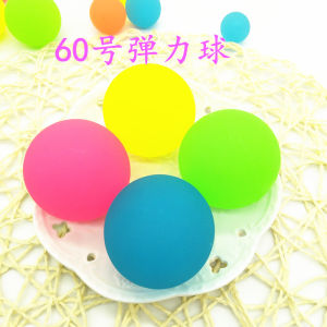 Glow-in-the-dark Frosted Rubber Solid Elastic Ball for Children And Pets Retro Small Toy Water-floating Bouncing Ball Toy