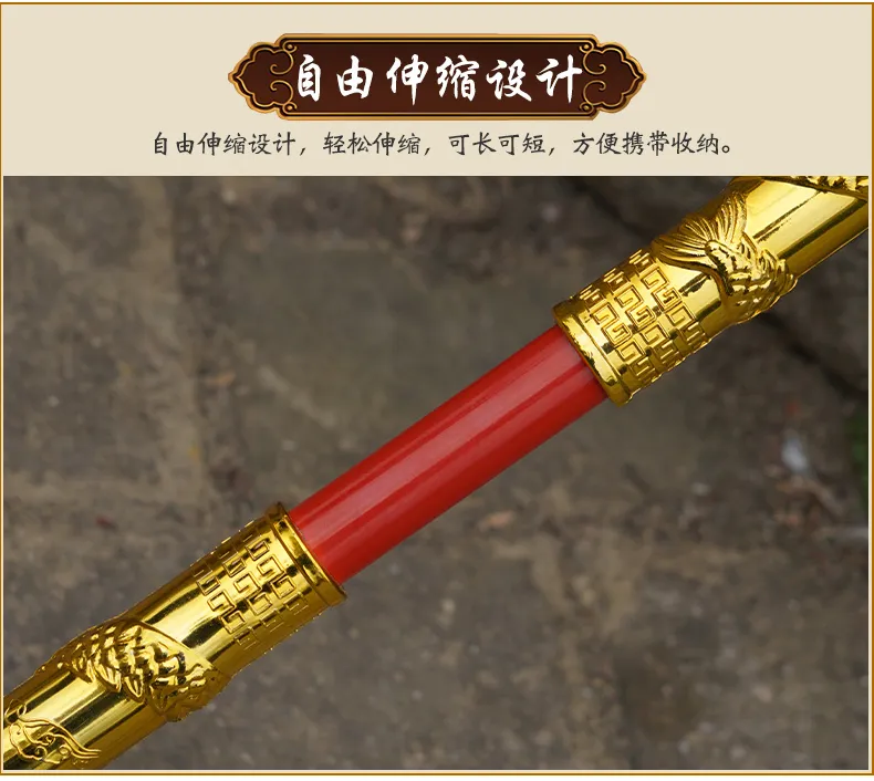 1pc Monkey King Golden Cudgel & Magic Telescopic Stick Prop, Steel