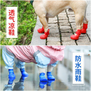 Dog Shoes Golden Retriever Bichon Schnauzer Shoe Cover Teddy Medium-Sized Dog Waterproof Foot Cover Summer Pet Boots Sandals