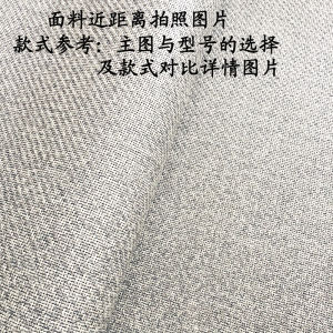 Stroller Seat Cushion for Summer Universal Inglesina ENGLINE Trolley