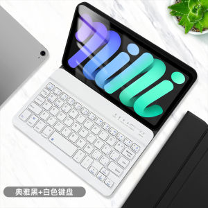 Ipadmini2 Keyboard Protective Case iPad Mini 6 Generation for Apple Mini6/5/4 Tablet PC 3 Lightweight Magnetic Bluetooth Leather Case A1489 Ultra-Thin Generation All-Inclusive Silicone Soft Case