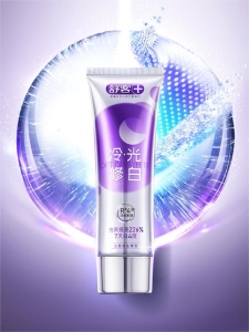 SAKY | Whitening & Fresh Breath Toothpaste Saky