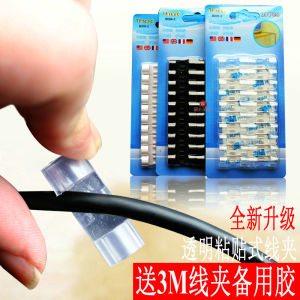 Transparent Electric Wire Wire Holder Network Cable Storage Crystal Fastening Clamp Finishing Hub Paste Type Wind-up Clamp 20