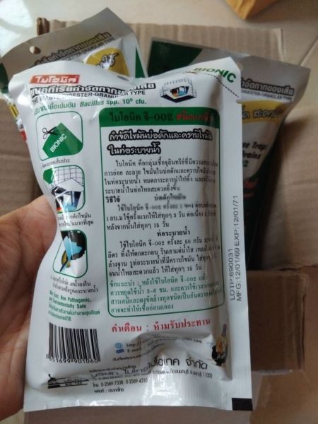 Buyer review image 2