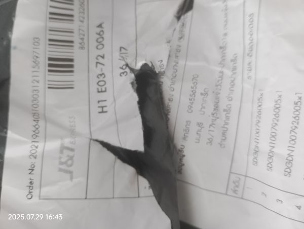 Buyer review image 1