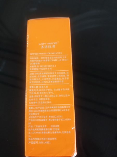 Buyer review image 2