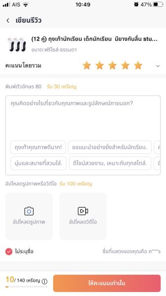 Buyer review image 1