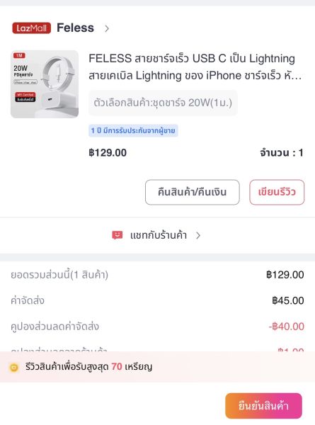 Buyer review image 1