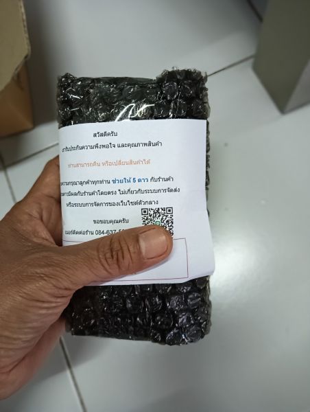 Buyer review image 1