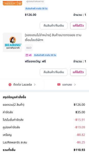 Buyer review image 4