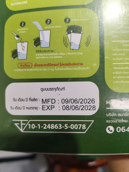 Buyer review image 2