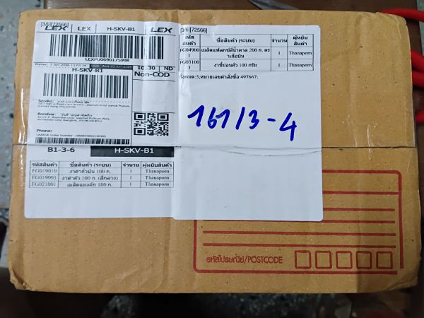 Buyer review image 2