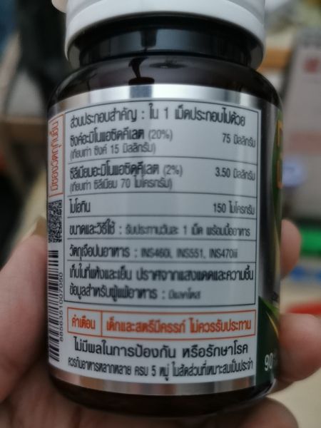 Buyer review image 3