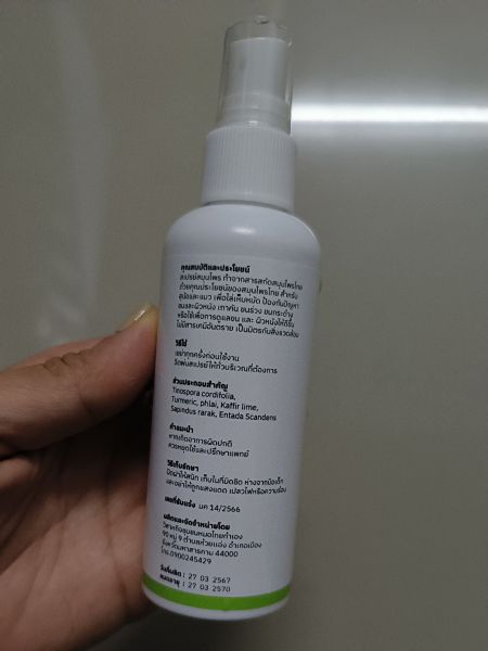 Buyer review image 2