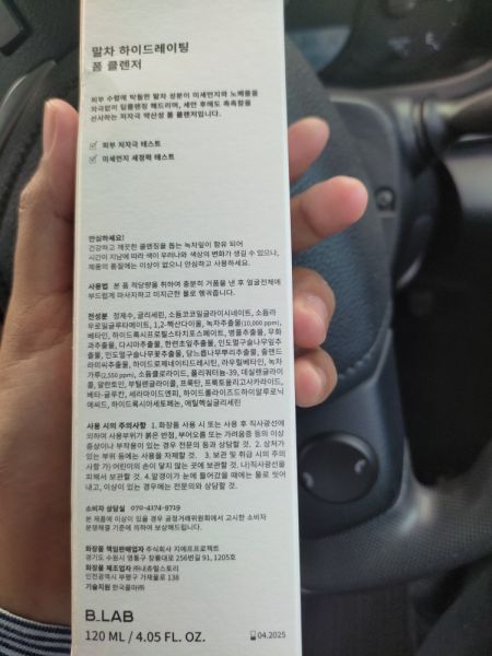 Buyer review image 3