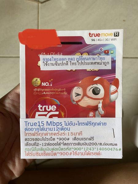 Buyer review image 3