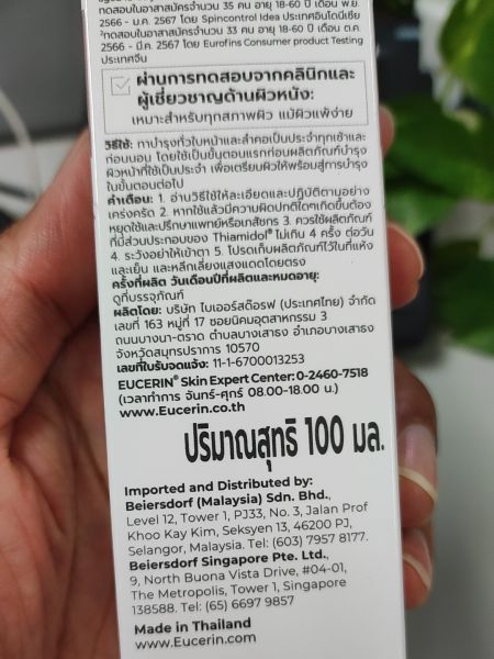 Buyer review image 3