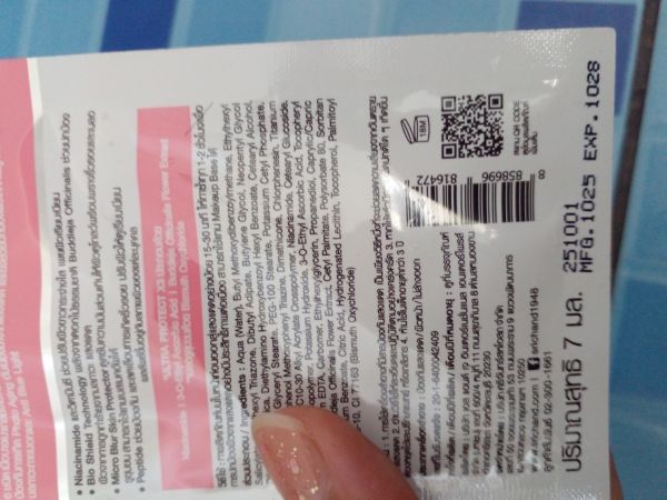 Buyer review image 2