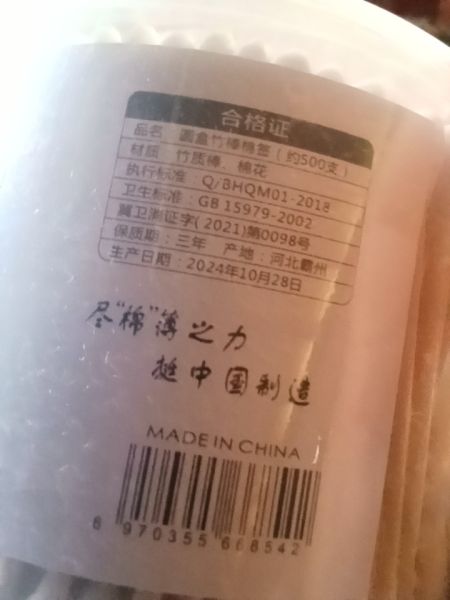 Buyer review image 1
