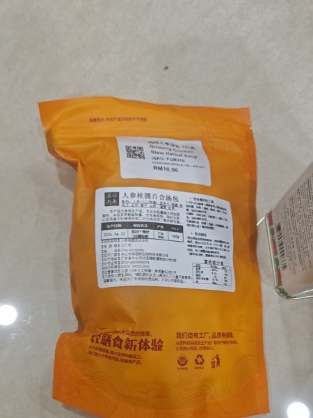 Buyer review image 2