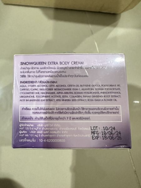 Buyer review image 2