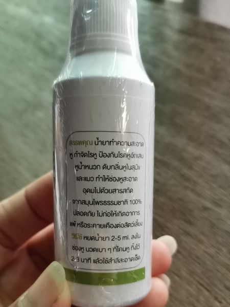 Buyer review image 2