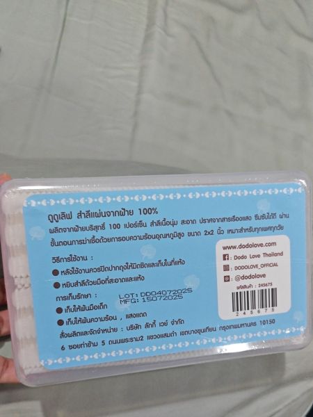 Buyer review image 2