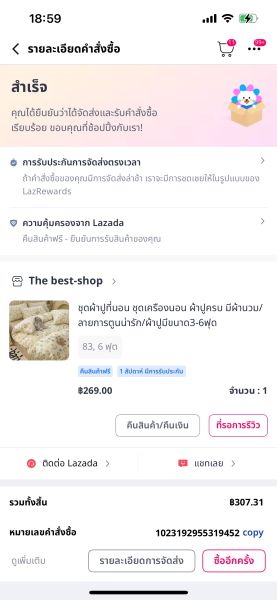 Buyer review image 1