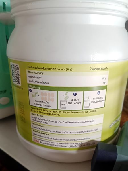 Buyer review image 3