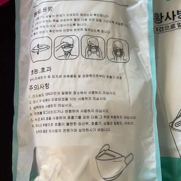 Buyer review image 4