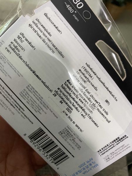 Buyer review image 2