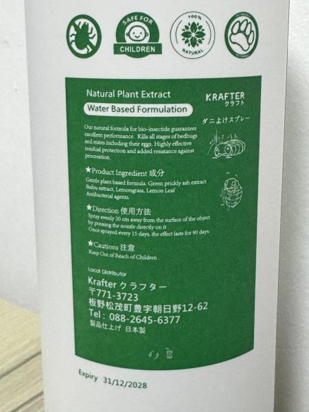 Buyer review image 3