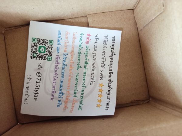 Buyer review image 1