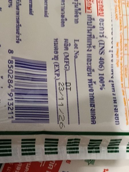 Buyer review image 5