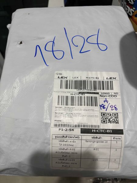 Buyer review image 1