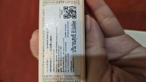 Buyer review image 3
