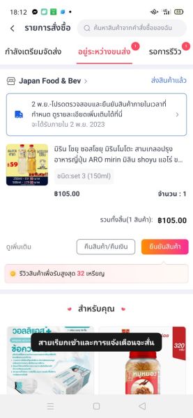 Buyer review image 2