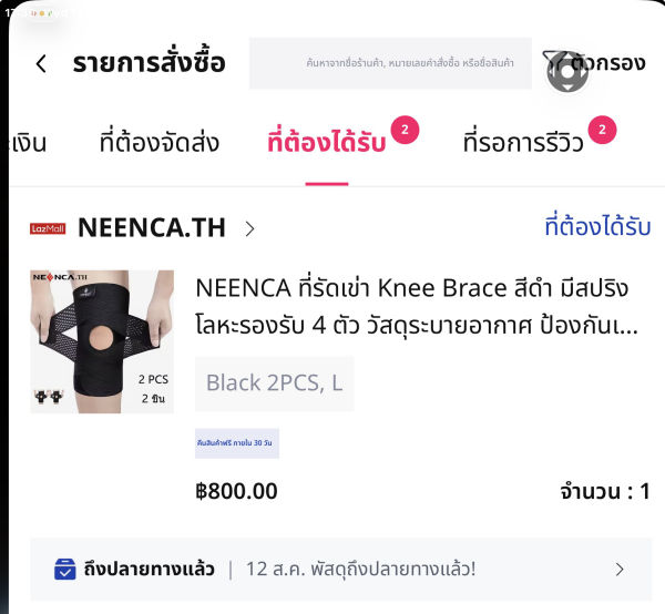 Buyer review image 1