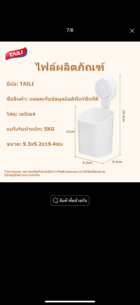 Buyer review image 1