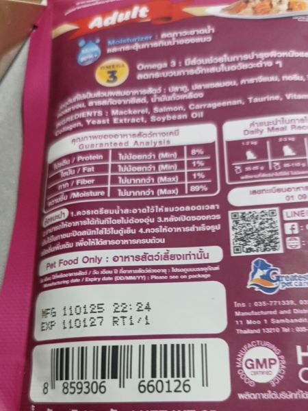 Buyer review image 5