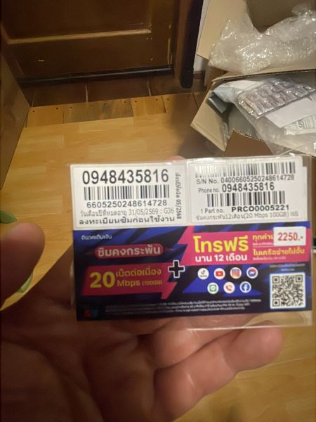 Buyer review image 2