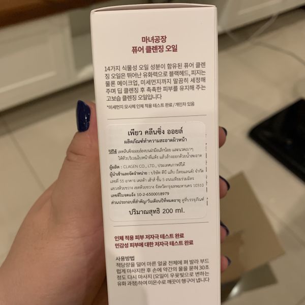 Buyer review image 2
